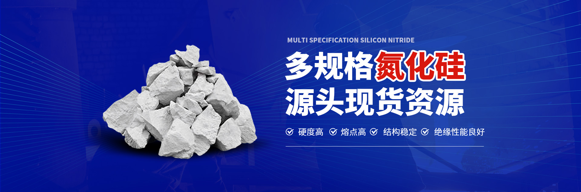 山西晋东南神话新材料有限公司