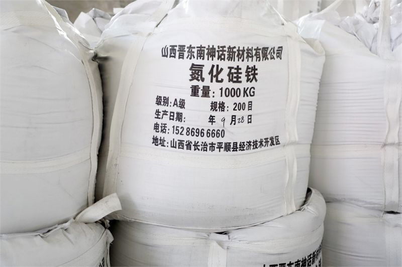 氮化硅铁成品袋装