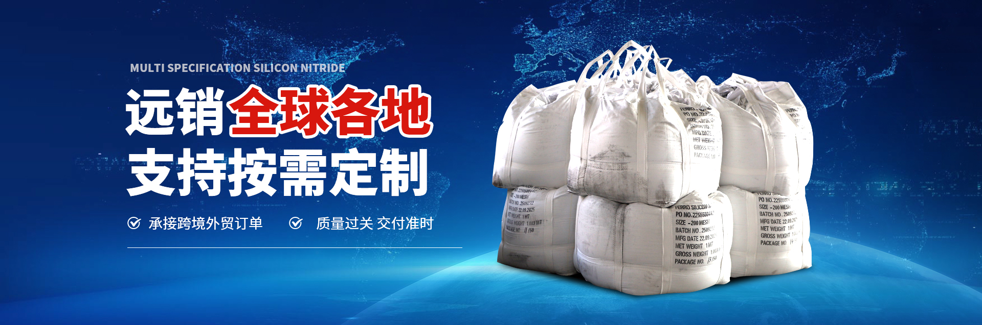山西晋东南神话新材料有限公司
