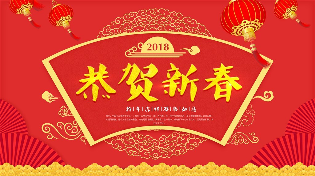 氮化硅铁厂家提前恭祝全国新老客户新春吉祥