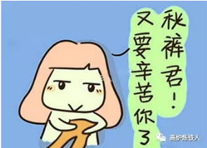 浅谈高炉操作炉型管理与炉况顺行